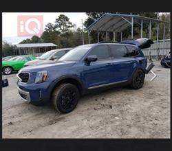 كيا تيلوريد